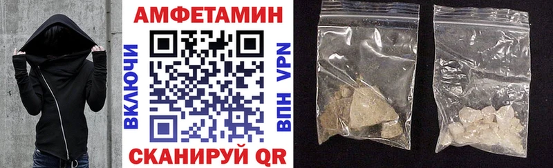 как найти закладки  Струнино  АМФЕТАМИН Premium 
