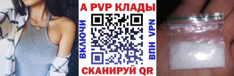 Alpha PVP Соль  Струнино 