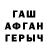 КЕТАМИН VHQ genhik Bo