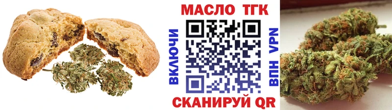 наркотики  Струнино  Canna-Cookies марихуана 