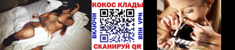 КОКАИН Columbia  наркошоп  Струнино 
