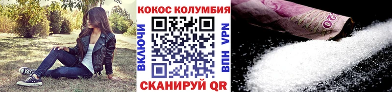 Кокаин FishScale Струнино