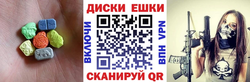 Ecstasy 280 MDMA наркотики гидра Струнино