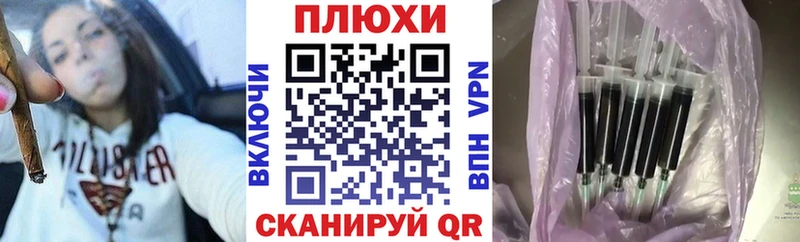 ГАШ гарик  наркотики  Струнино 