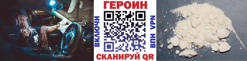 ГЕРОИН Афган  omg вход  Струнино 
