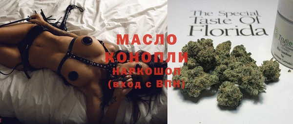 MDMA Premium VHQ Переславль-Залесский