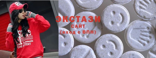MDMA Premium VHQ Переславль-Залесский