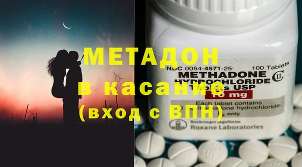 кристаллы Пересвет