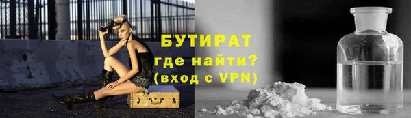 MDMA Premium VHQ Переславль-Залесский