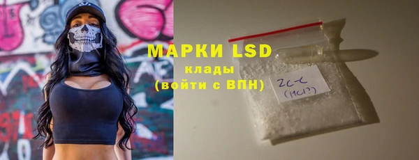 кристаллы Пересвет