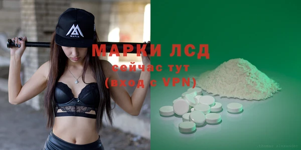 MDMA Premium VHQ Переславль-Залесский