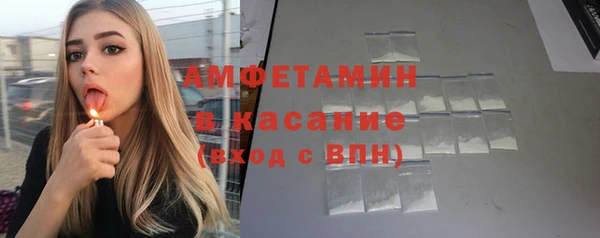 MDMA Premium VHQ Переславль-Залесский