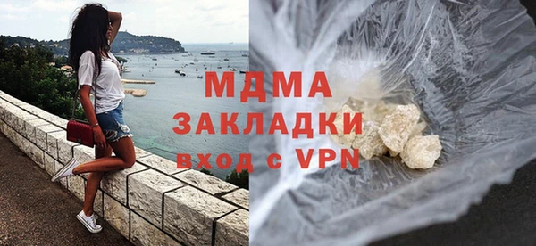 кристаллы Пересвет