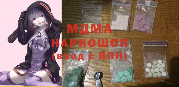 MDMA Premium VHQ Переславль-Залесский