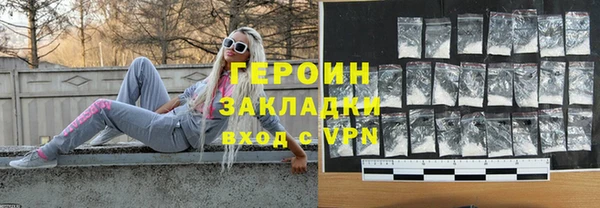 кристаллы Пересвет