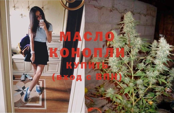 кристаллы Пересвет