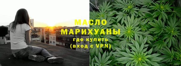 мефедрон мука Всеволожск