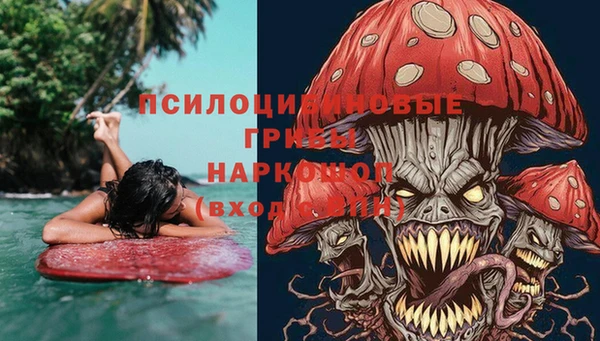 кристаллы Пересвет