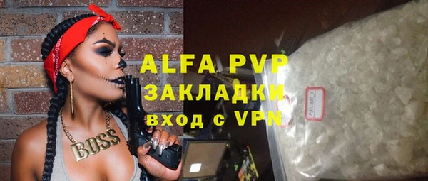 кристаллы Пересвет