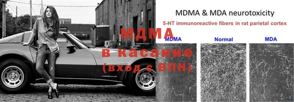 кристаллы Пересвет