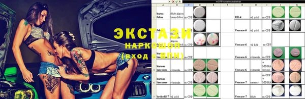 MDMA Premium VHQ Переславль-Залесский
