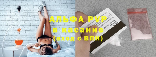 кристаллы Пересвет