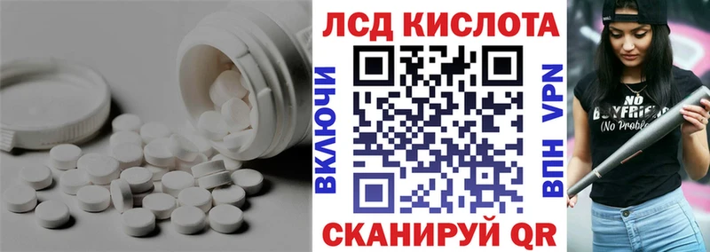 что такое   Струнино  Лсд 25 экстази ecstasy 