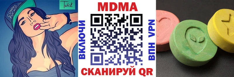 МДМА Molly Струнино